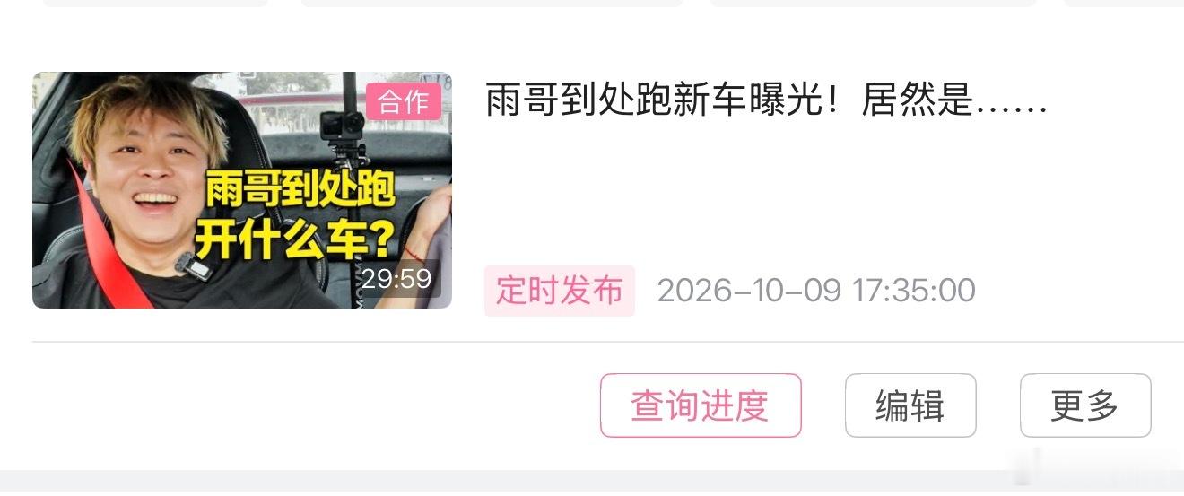 郭雨说我给他做的封面丑爆了，朋友们来评评理。0-5分打个分 ​​​