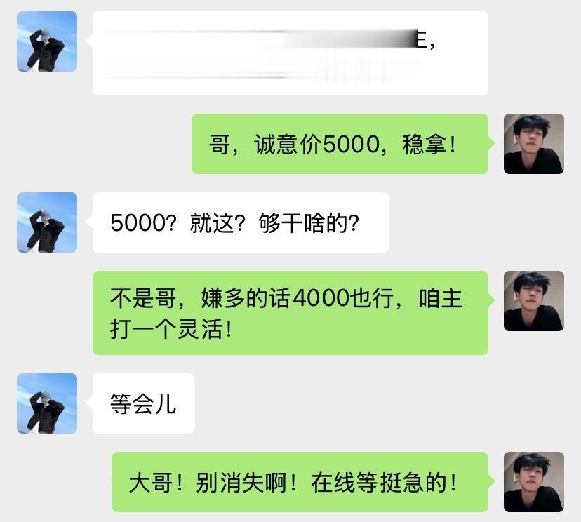 兄弟们，这次我属于误闯天家了