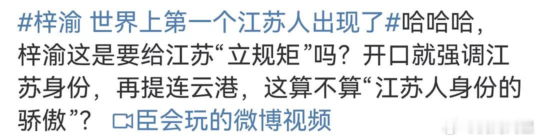 还好我不是江苏人[笑cry][笑cry][笑cry][笑cry] ​​​