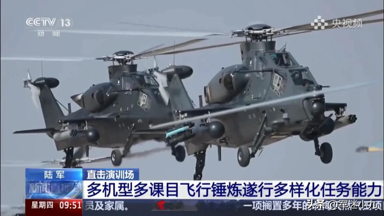 这画面震撼了！武直十再挂空空导弹起飞训练了……

这画面，很久没有看到过了，
武