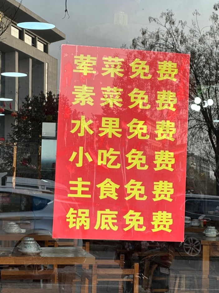 想知道商家靠什么赚钱的[doge]暑假冲浪计划我的精神状态凉好 ​​​