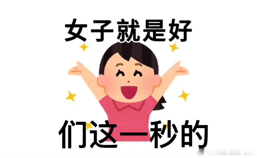 王楚然新剧带全女团队复仇王楚然新剧带全员恶女复仇谁能拒绝王楚然带队的全女复仇天团