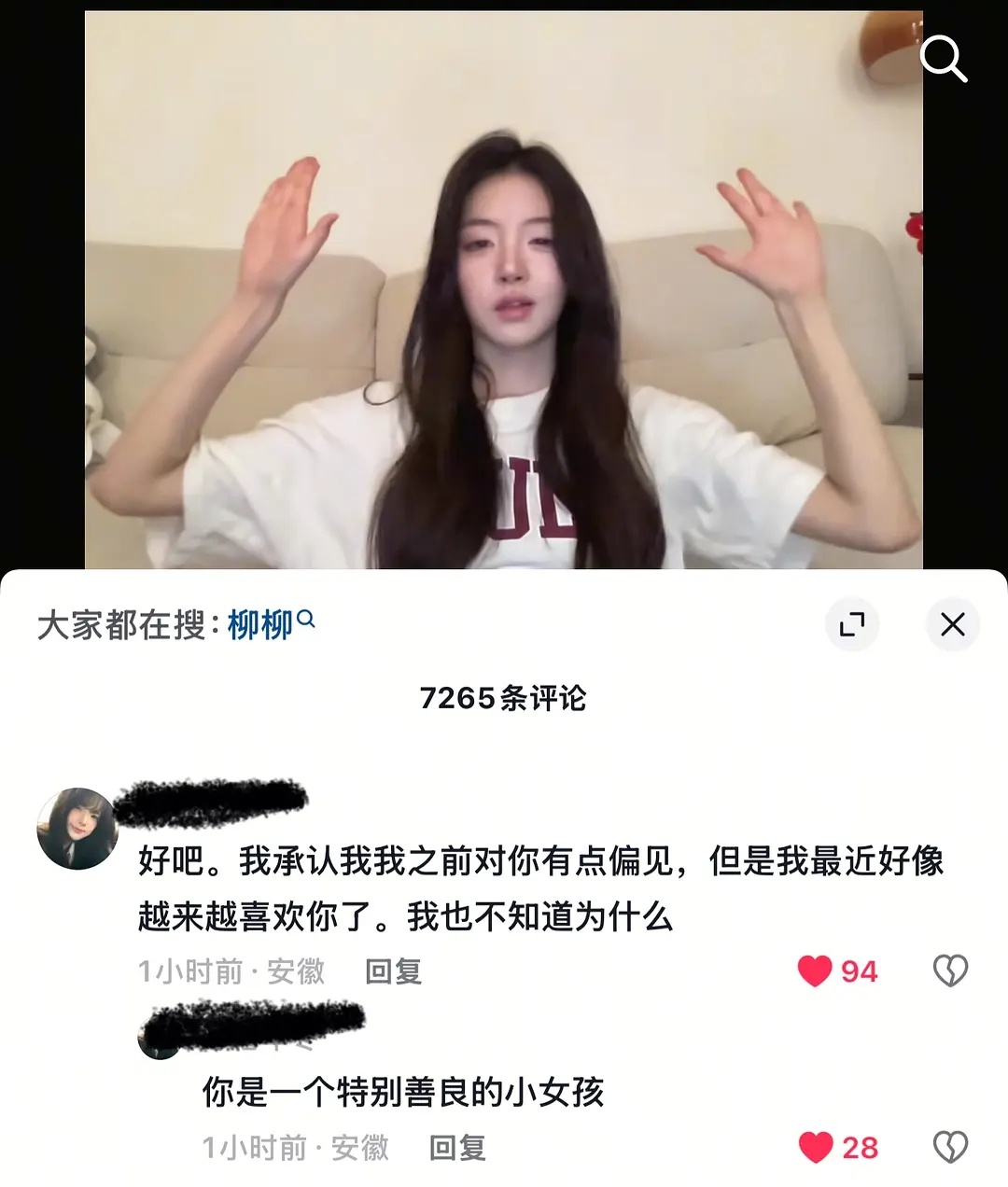 第五季｜我就说是魅魔来的吧🤚半熟恋人半熟恋人