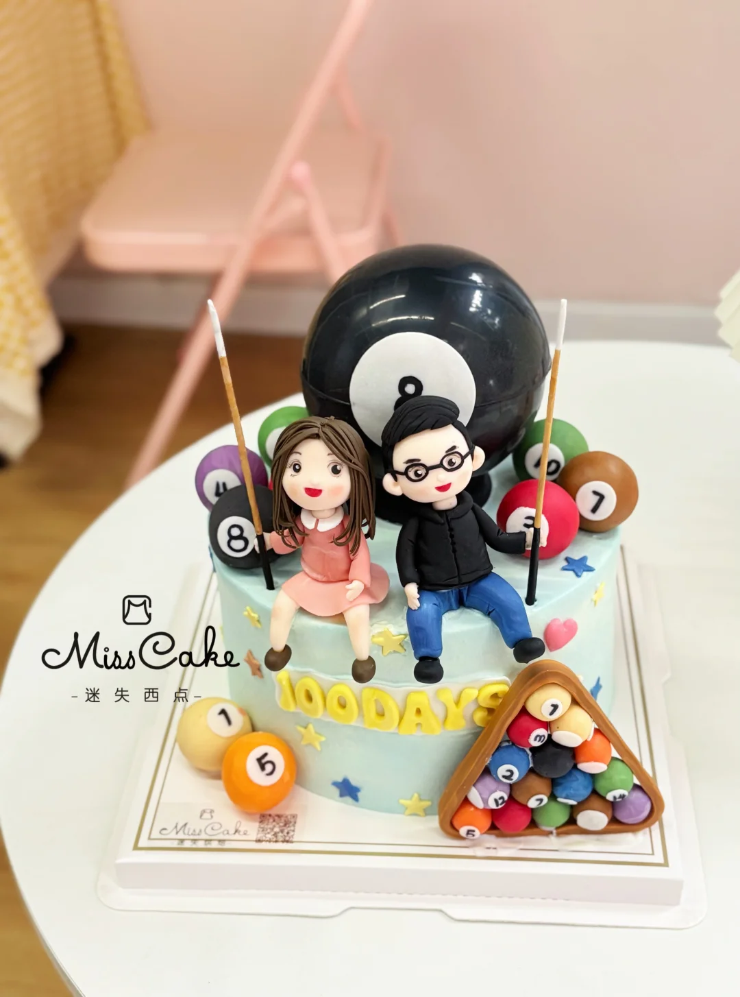 台球蛋糕，私人定制情侣纪念日蛋糕