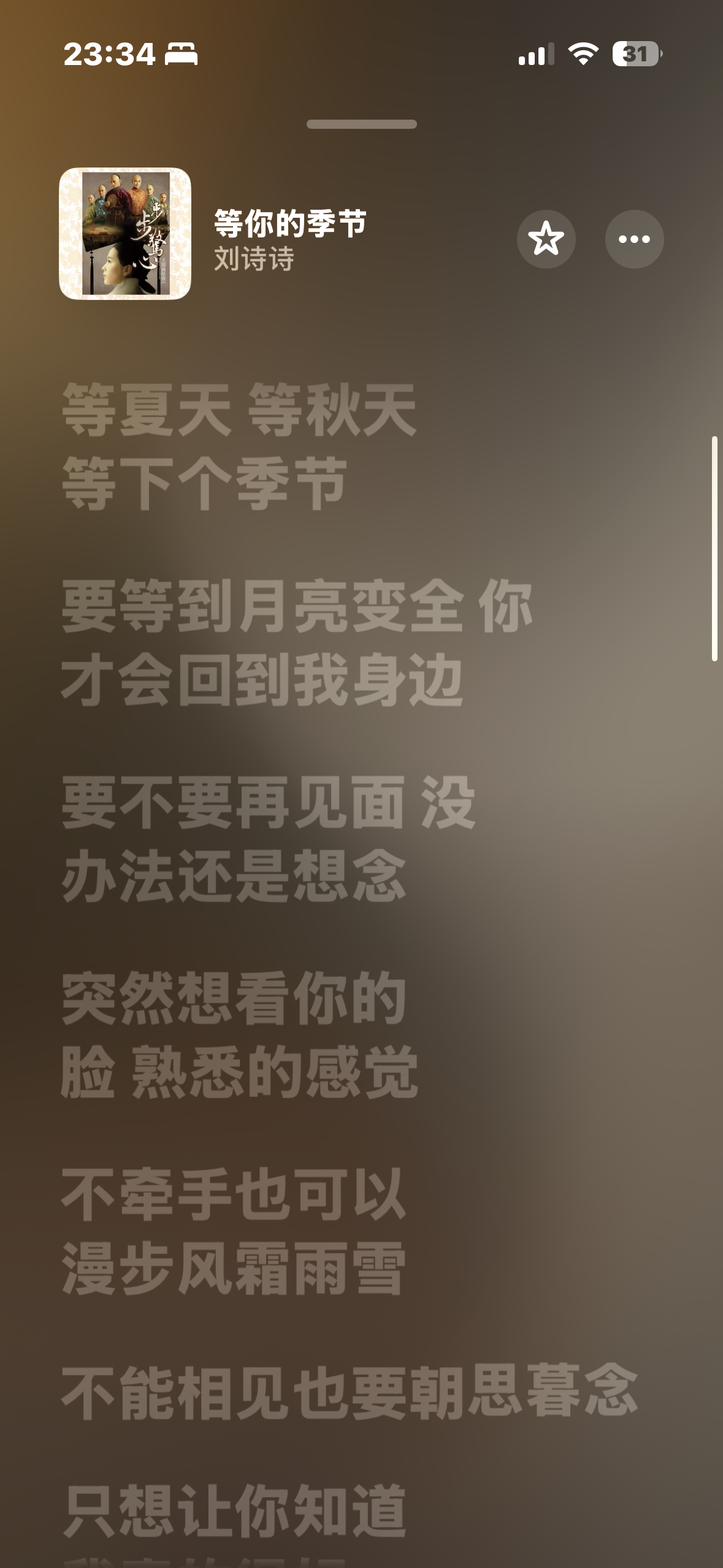 搞点真正好看的爆剧出来看看吧，没人说长大之后的电视剧能那么难看呐！小亮逐梦演艺圈