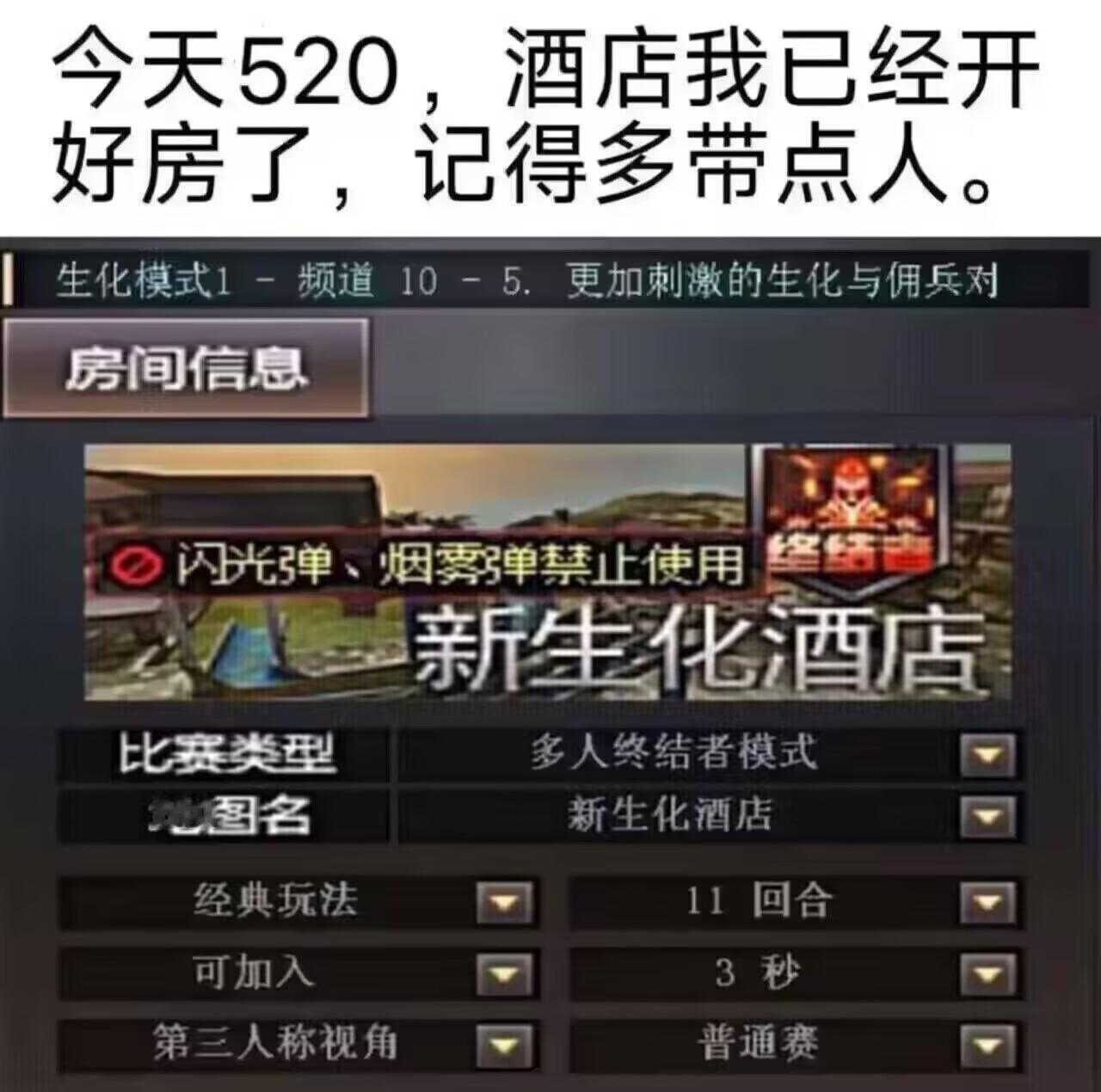 速来 ​​​