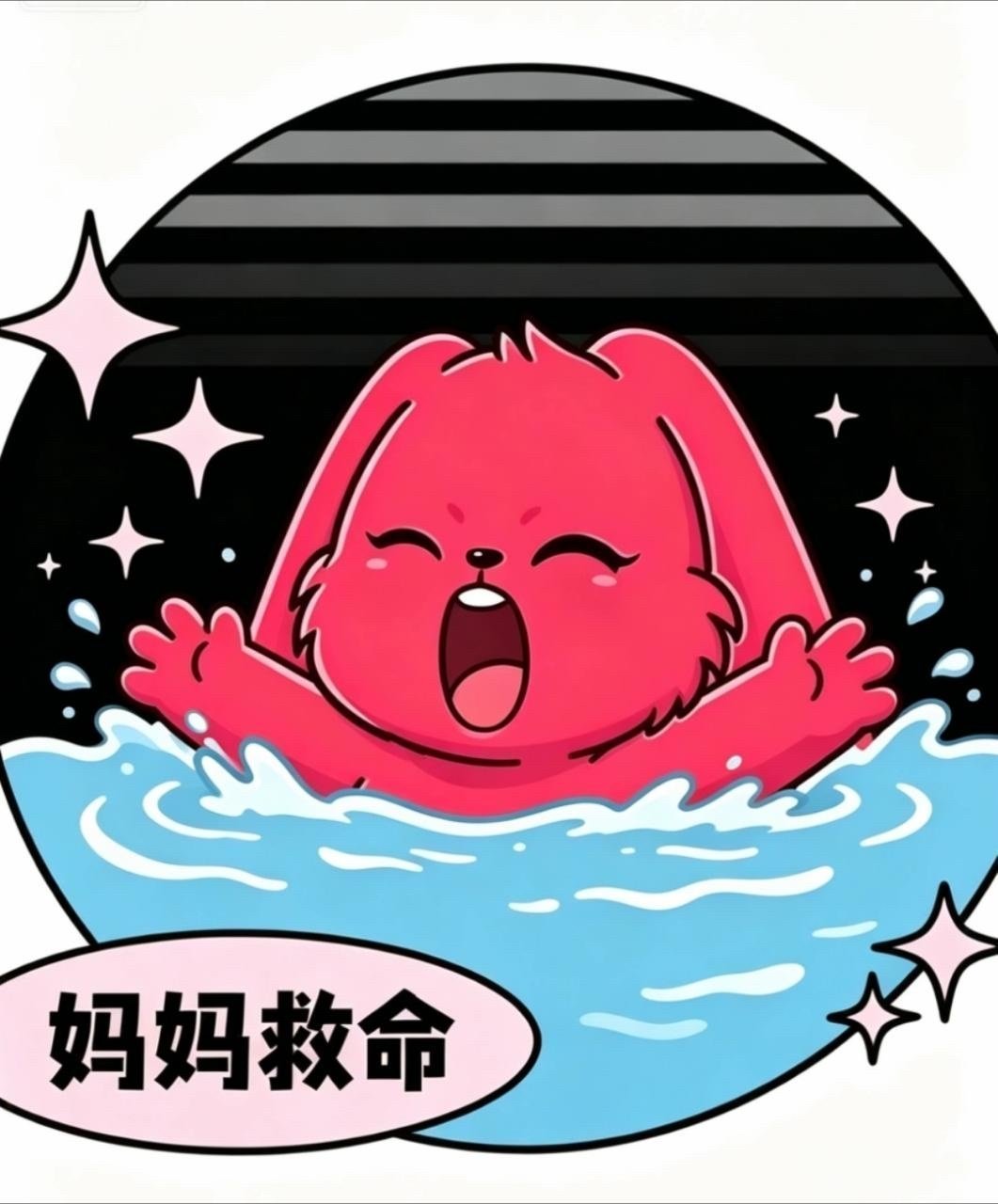 宁艺卓宋雨琦 投票我猜你很期待雨琦新歌