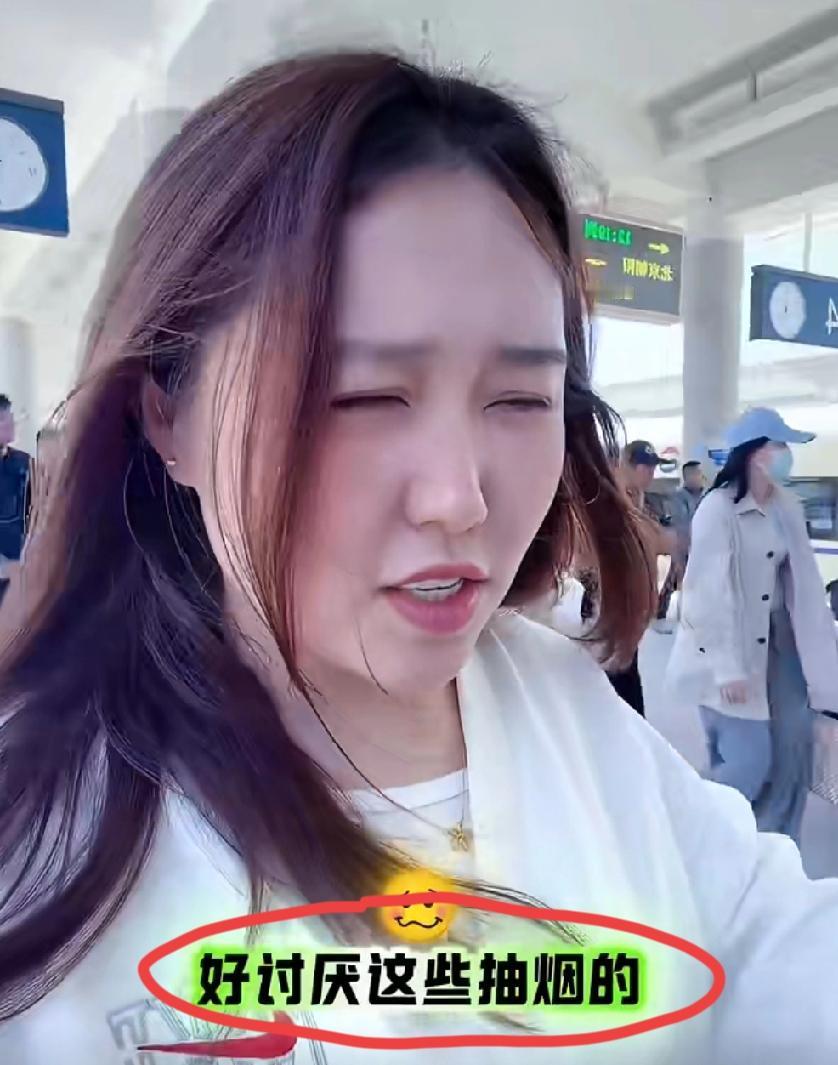 女子发视频吐槽:好讨厌这种吸烟的，从高铁站一出来，都不敢呼吸了，关键他们还不是在