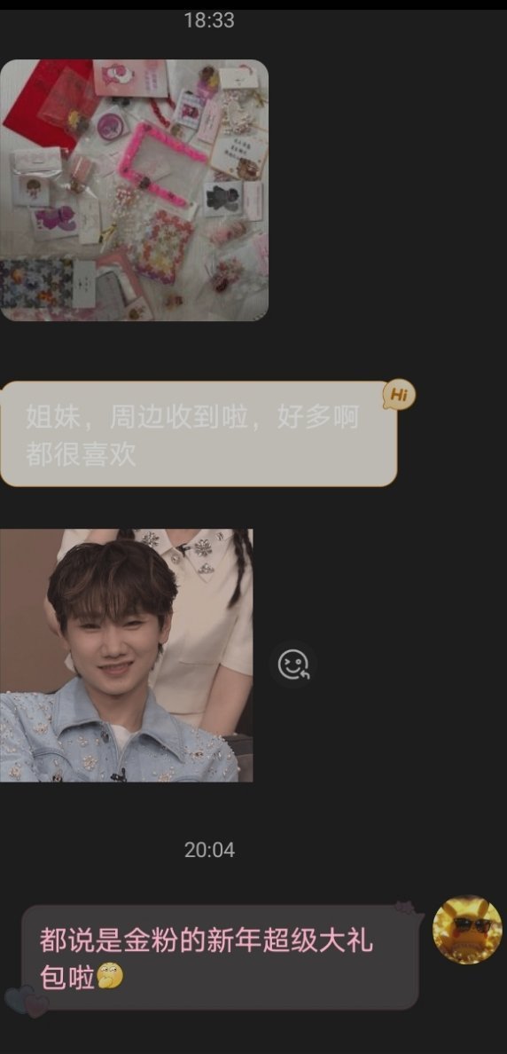 芜湖，大家喜欢就好[污]是谁还没有拥有十七周边的[喵喵] 
