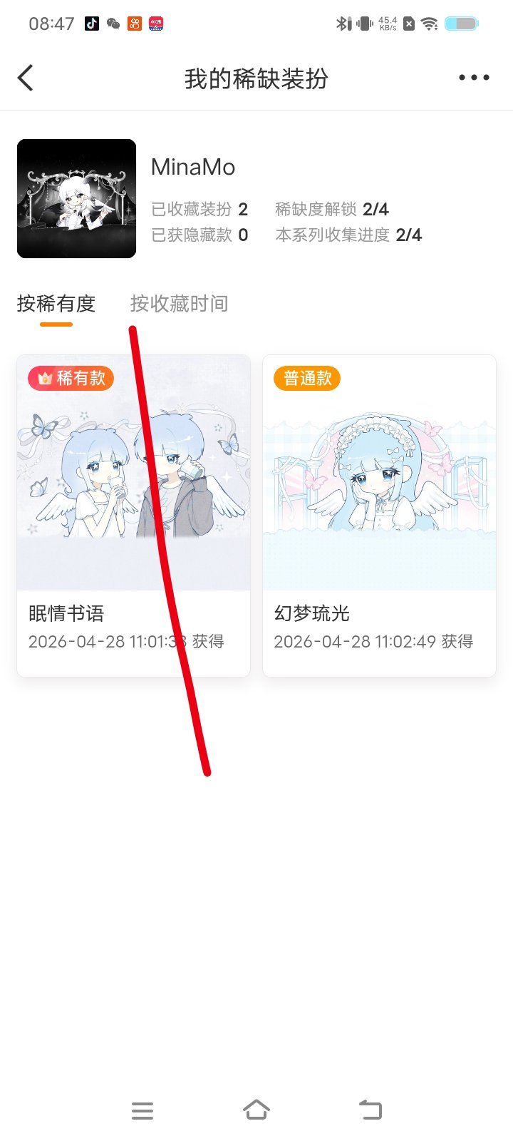 SSR交换站 ➗ 自带 
