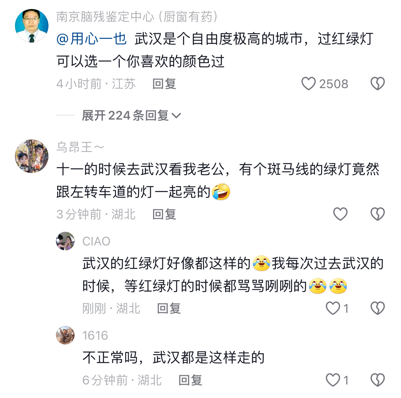 全员鄂人…怪不得自动驾驶先在武汉试运营 