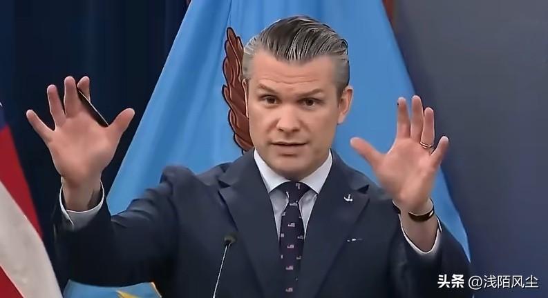 据《每日电讯报》报道称，美国战争部长赫格塞斯可能成为特朗普的政治“人肉盾牌”。如