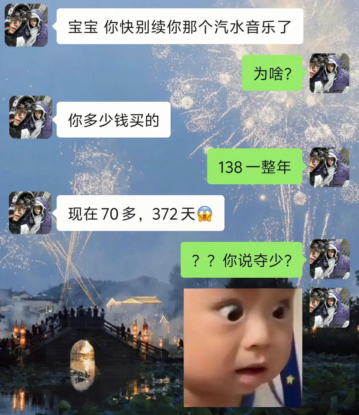 汽水音乐别搞我啊，要不你赔我点！？
