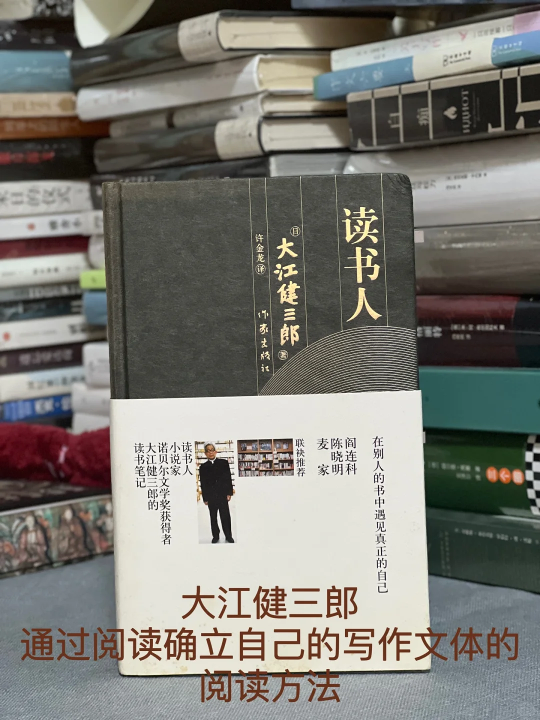 他的小说一本也没看过，却喜欢上了他
