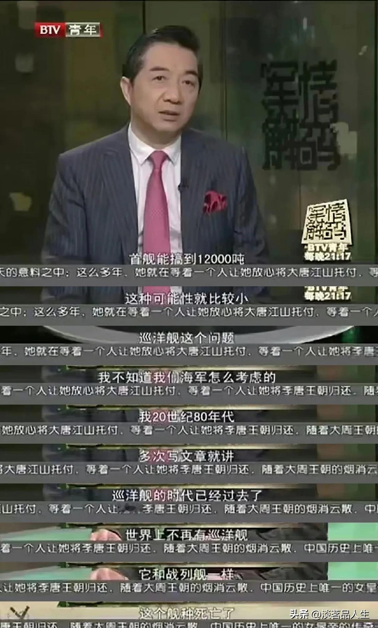 忽悠，接着忽悠！局座是不是忽悠的连外国人都信了，当055大驱出来的时候，不仅仅是