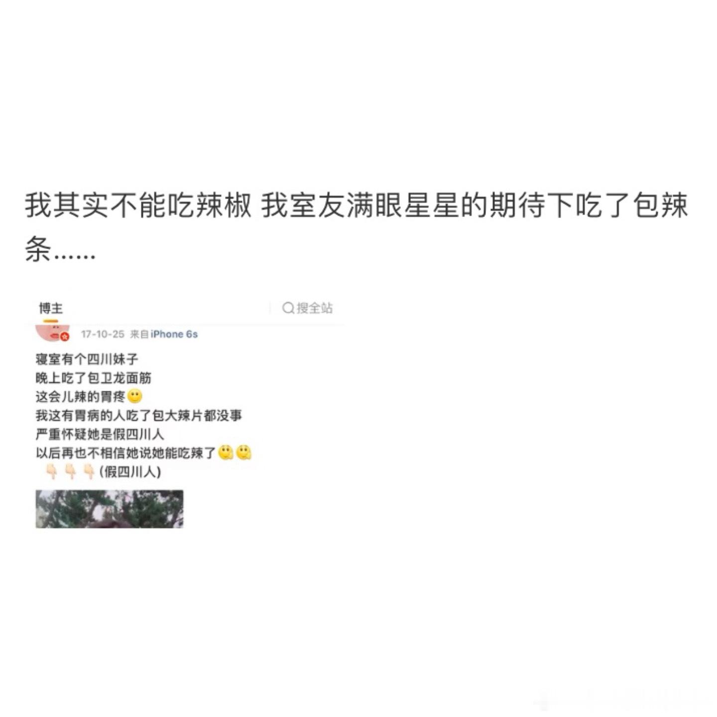 每个人都逃不了刻板印象的压力