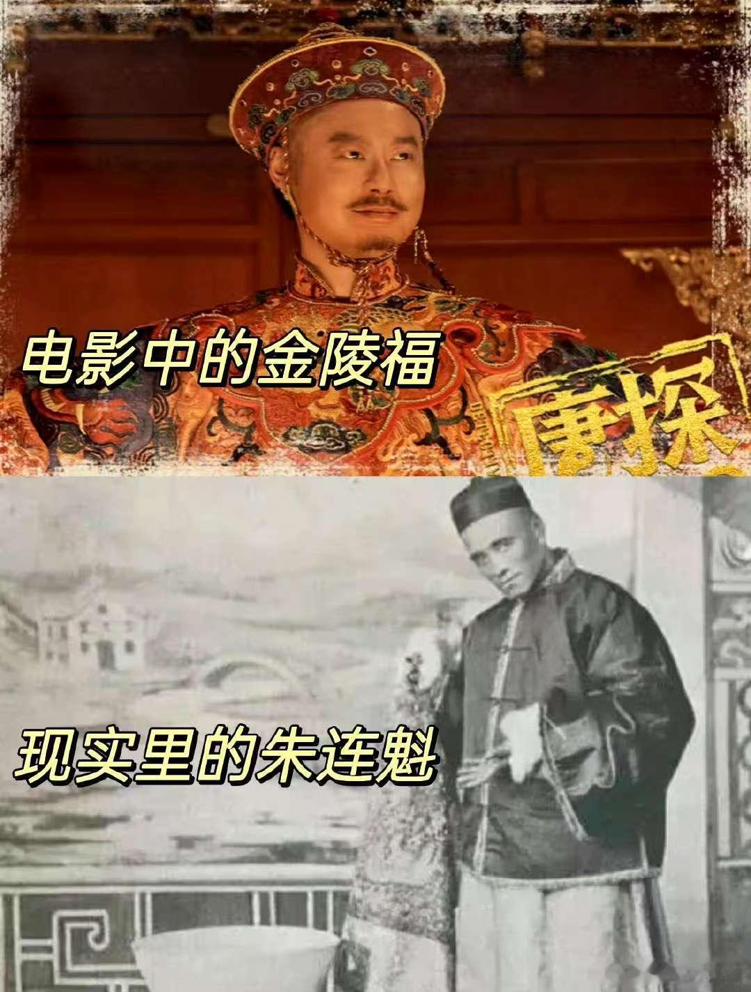 金陵福想看的魔术我们看到了  还记得《唐探1900》里金陵福的感慨吗？汽车、高楼