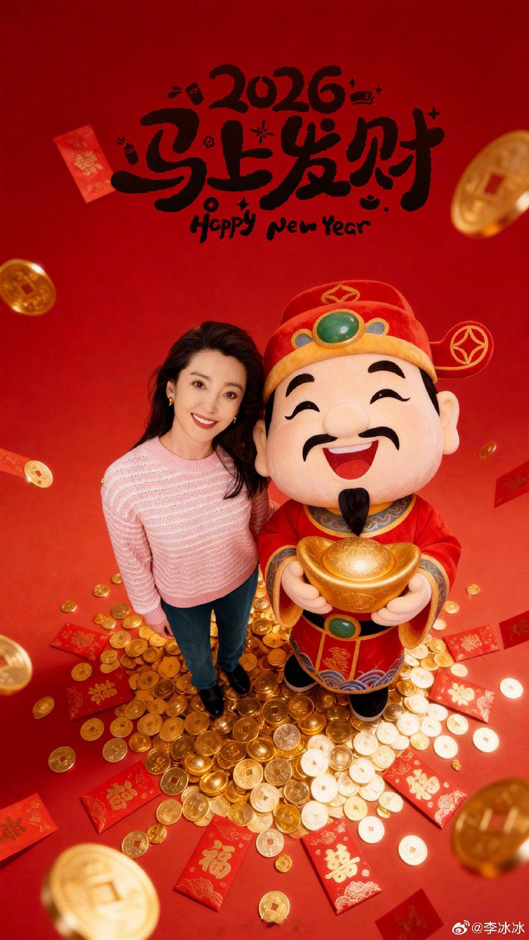 李冰冰 哪天是接睡神的日子 李冰冰想接睡神了 笑不活了！别人迎财神求暴富，李冰冰
