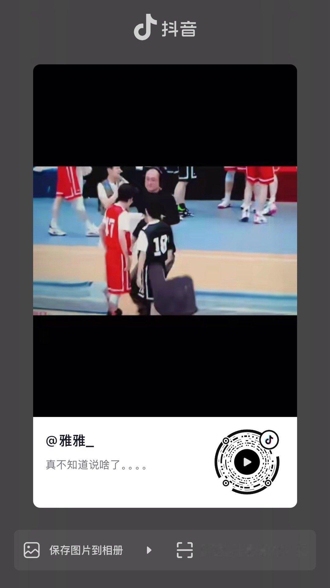 橹穆  凌晨发了没人看 我重新发一次这个视频说的是真的好 真的需要多宣传打假了。