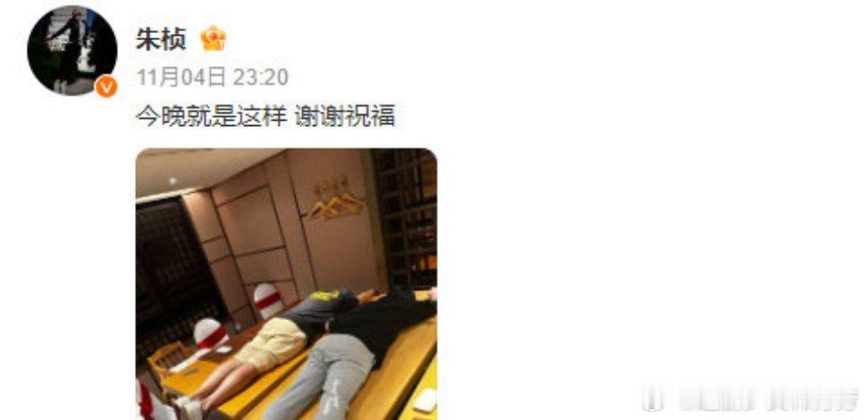 #薛之谦朱桢喝趴了#薛之谦朱桢真喝趴了，就想知道两个人喝了几个薛之谦呀哈哈哈哈哈