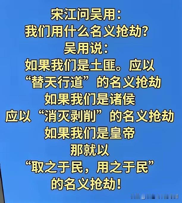 还是古人聪明[呲牙]