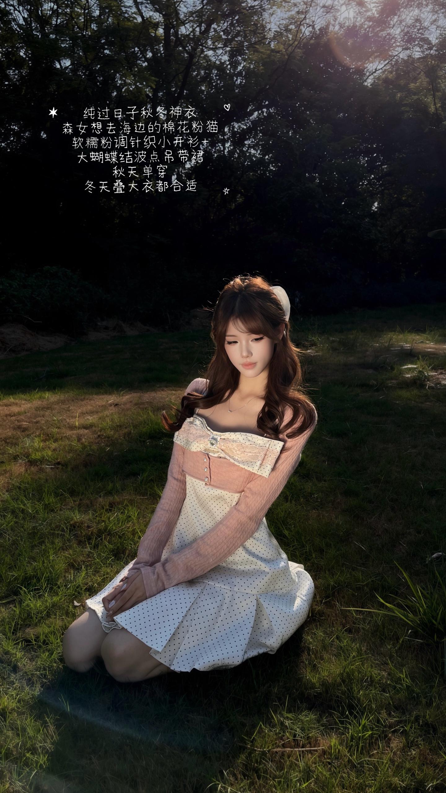 一套可以跨秋冬的过日子神穿搭。