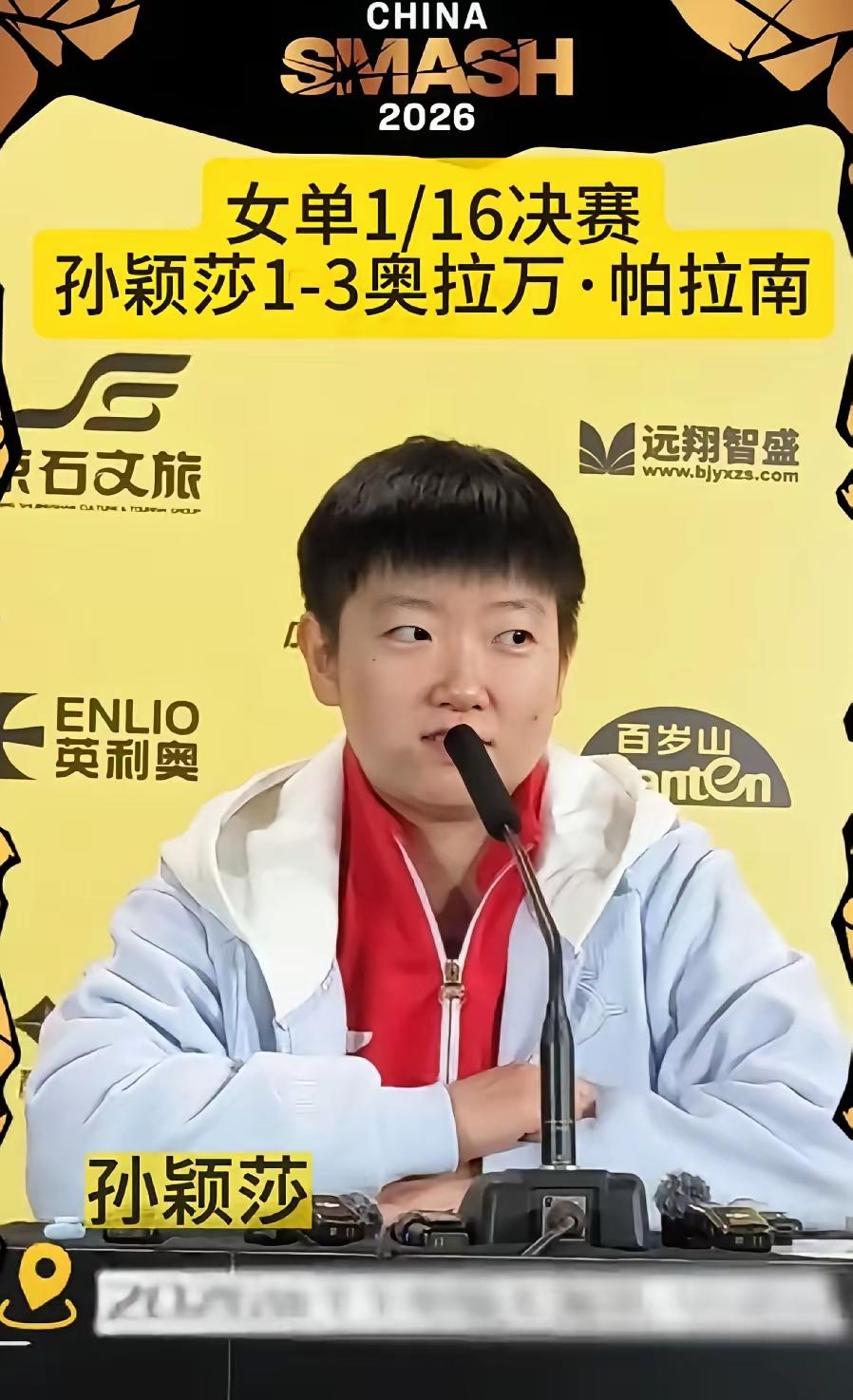 看了图四和图五的文字内容后，不能不说，莎莎格局很大，给了方方面面体面！