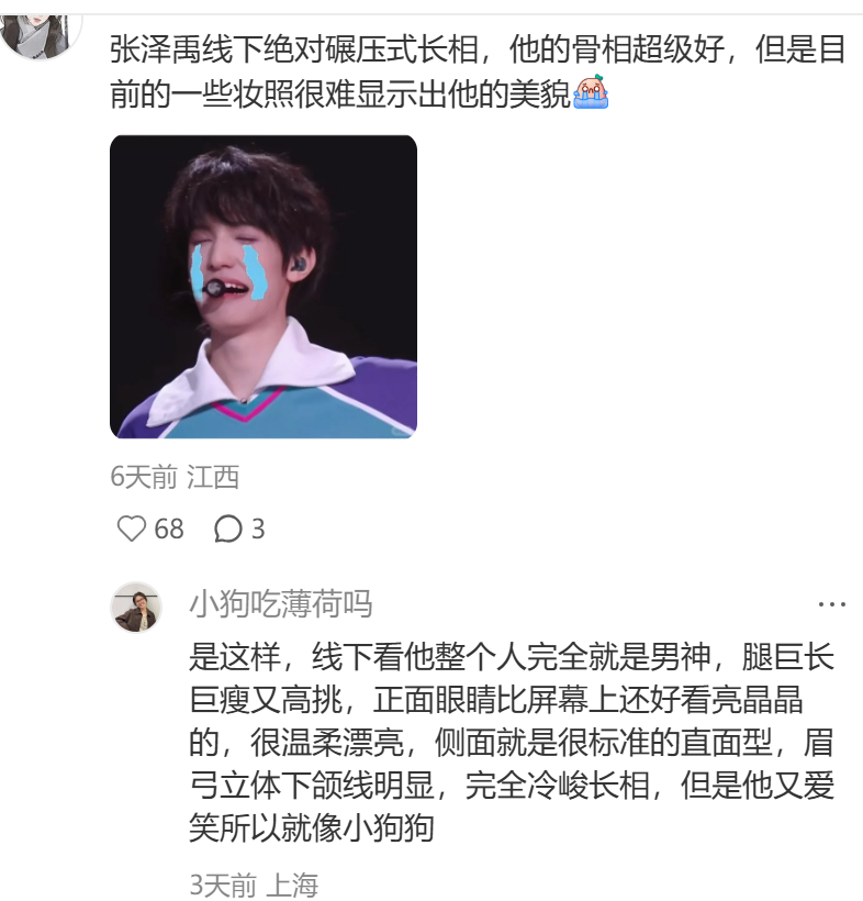 初绷真没了。 