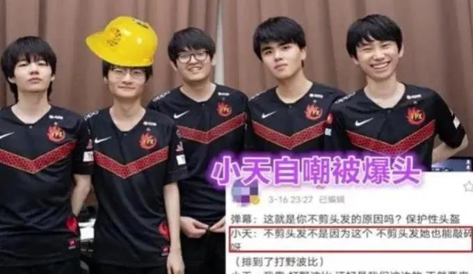 Doinb回归在即，Tian恐怕又要玉玉了[捂脸][捂脸][捂脸]


不过这次