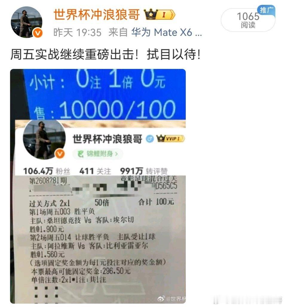 大伙紧跟思路节奏，店里兄弟们全员满载而归！上车就是收获满满！ ​​​