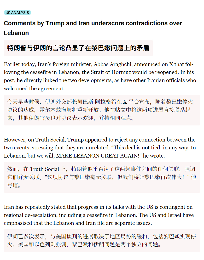 🔻目前伊朗和特朗普方面公布的信息在关键问题上完全是矛盾的。🔻纸面市场居然能解