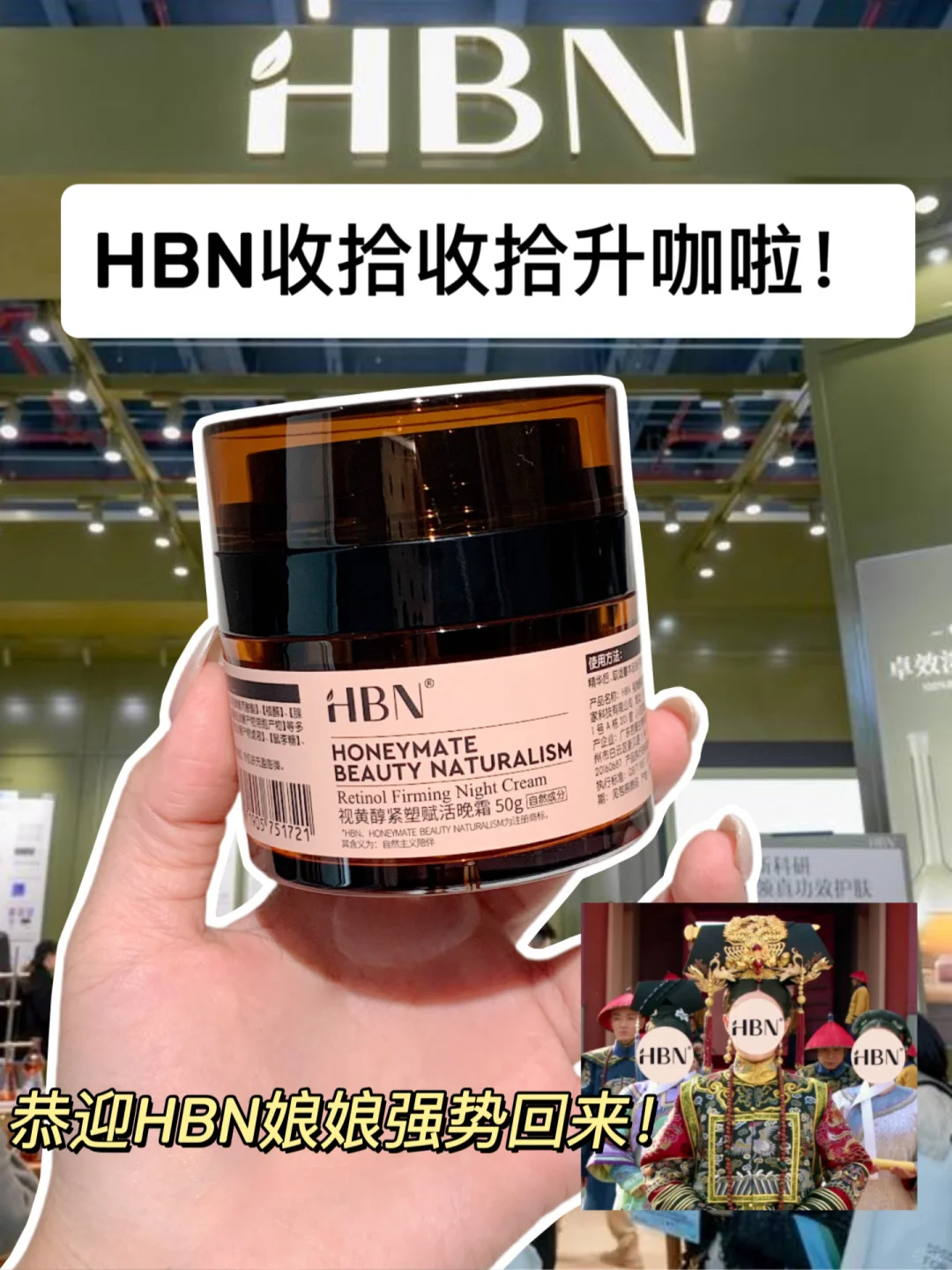 抗老人就该吃这种细糠！肝研发写论文样样行
