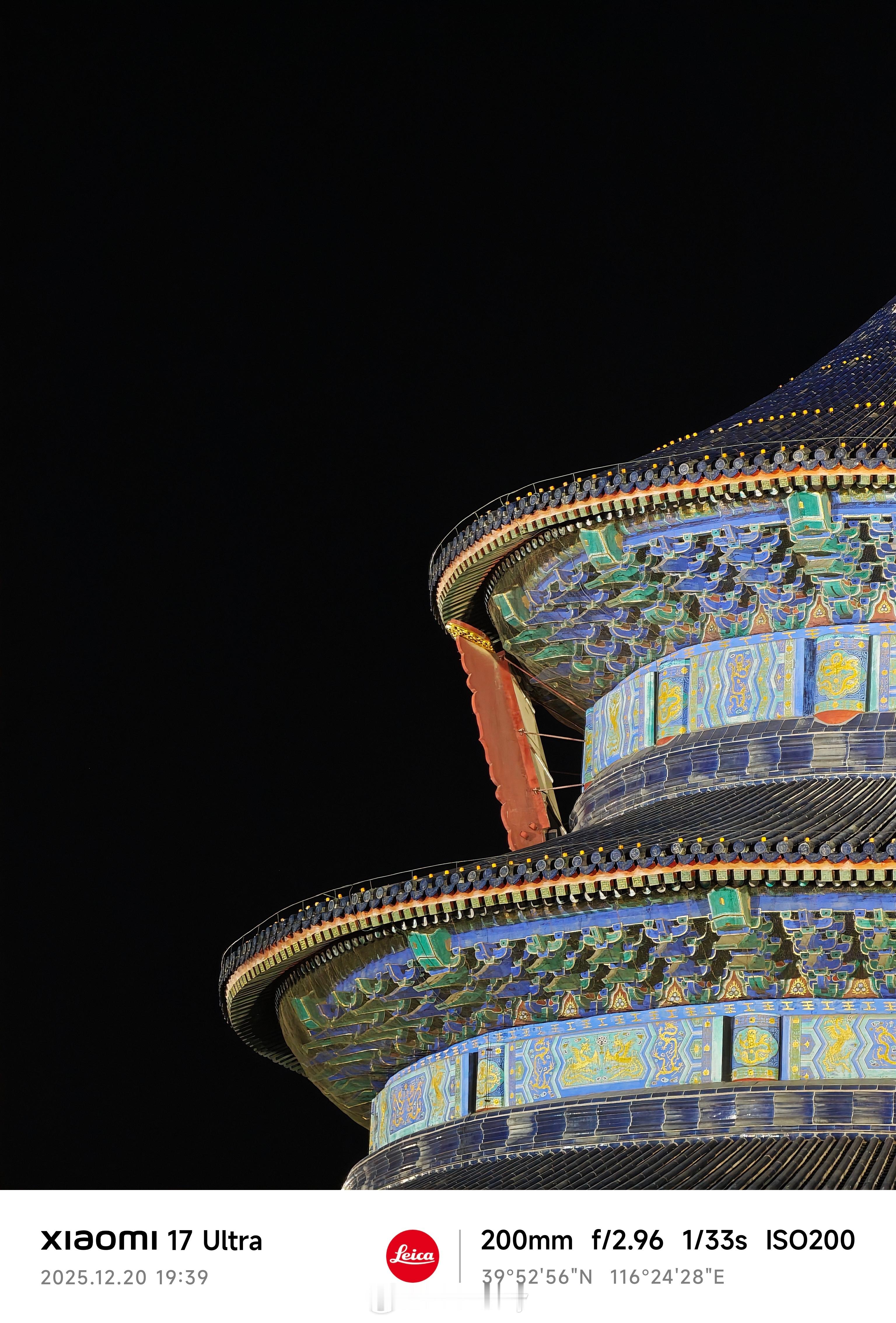 北京天坛，会在周五、周六以及特定节日亮灯。挺值得打卡的，夜景很美。前段时间拿着小