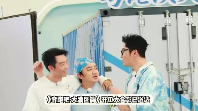 奔跑吧大合影，白鹿稳稳站在了C位，引来不少观众讨论。
很多老观众认为，C位理应留给李晨、郑恺，他俩是