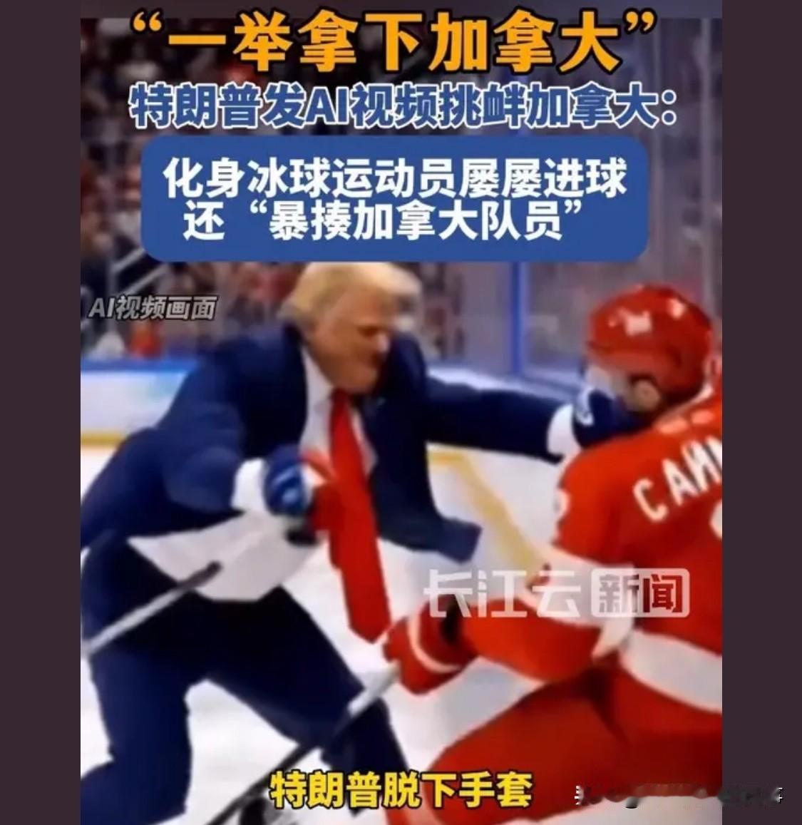 此时的卡尼想说，老特你要钱要地都可以直说啊，别三天两头的就发视频侮辱人好嘛？[流