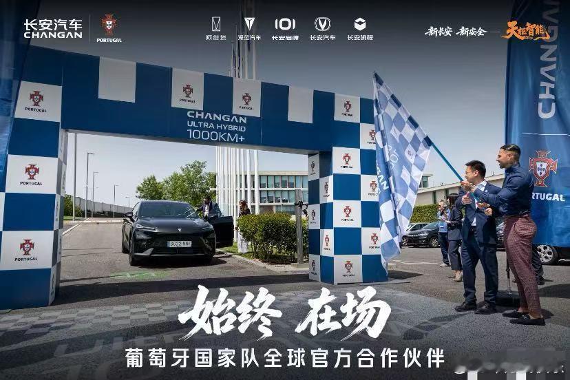 【长安汽车5月交付209100辆，海外同比增长38%】6月1日，长安汽车公布5月