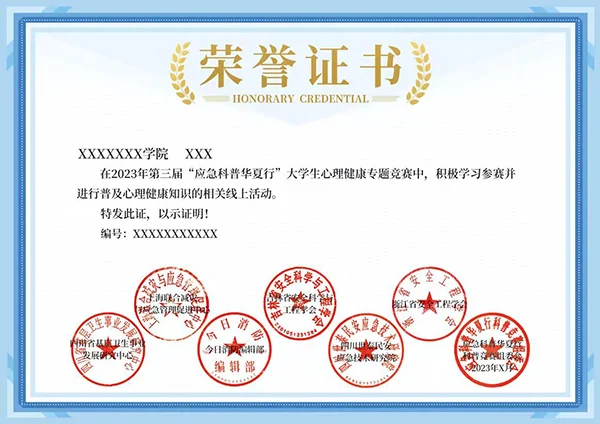 🚽谁能拒绝蹲坑的时候来本证书！