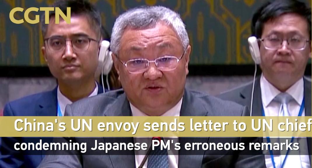 中国大使联合国当众下达终极警告：日本敢插手台海，直接开打！

日本高层多次公开炒