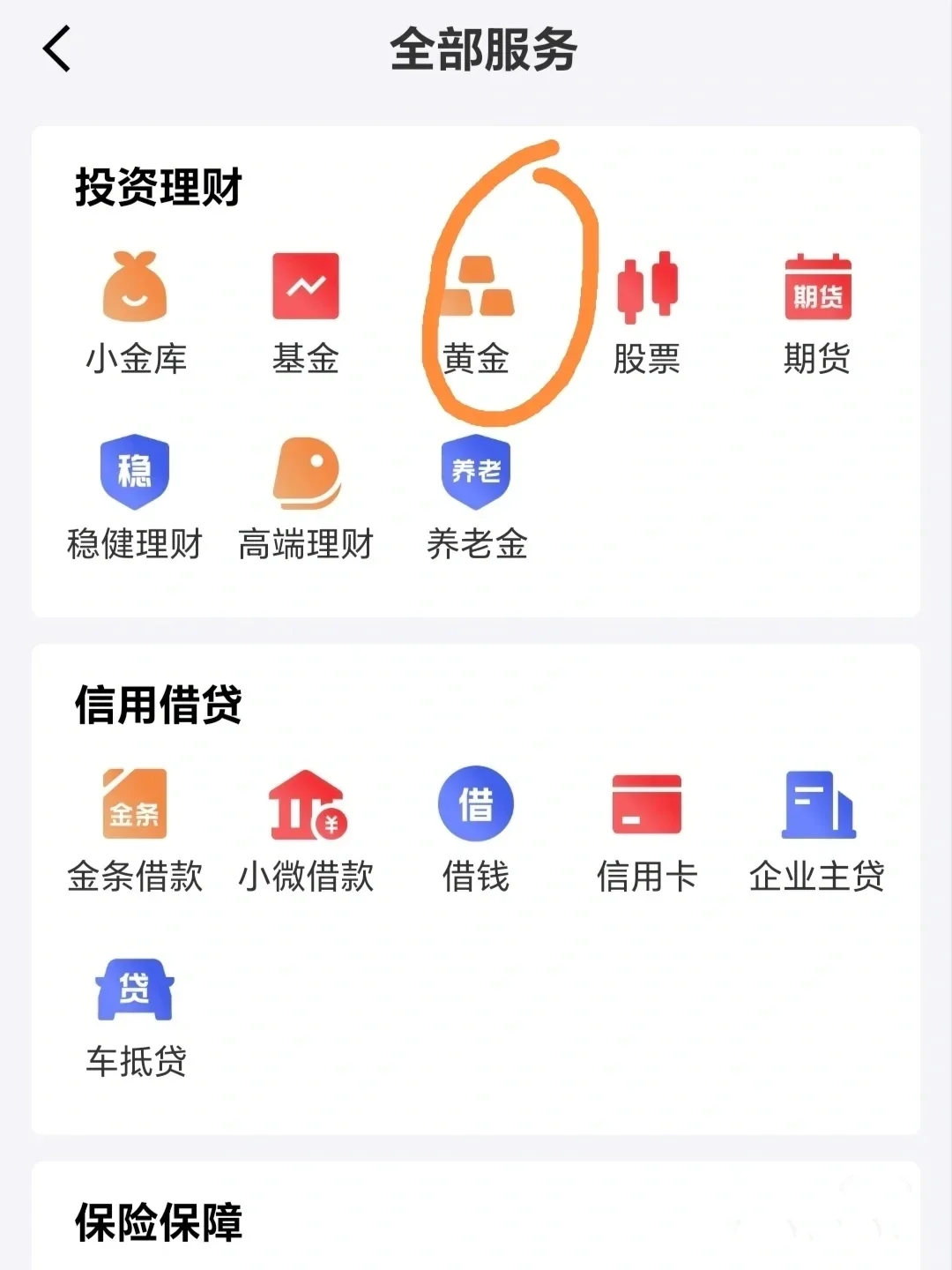 说实在的！还是京东靠谱！