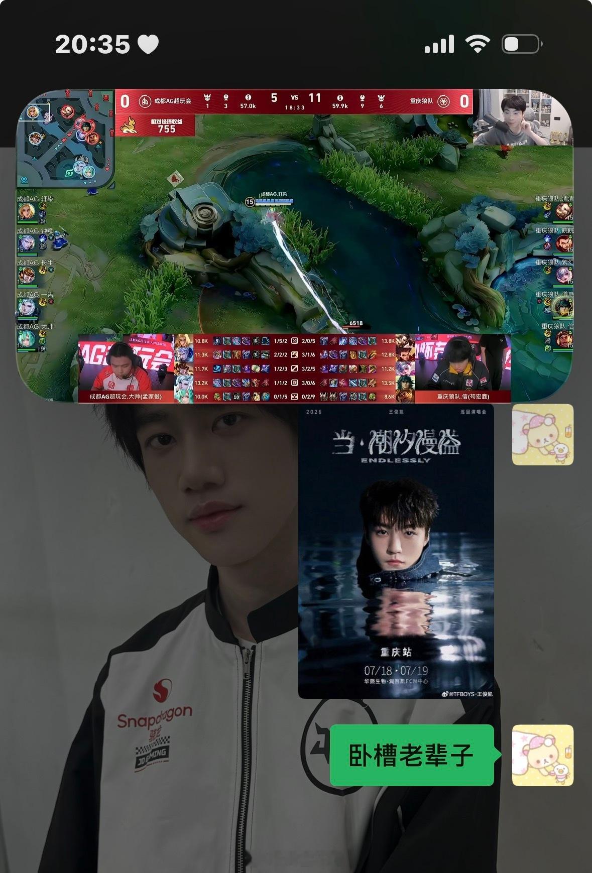 老辈子 开到家门口比赛都要看不进去了 