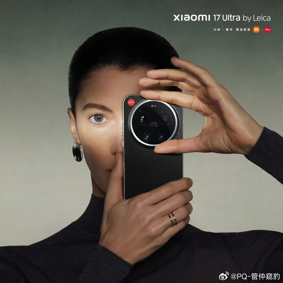 小米17Ultra徕卡版新配色官宣黑色背板配哑光银中框银色中框和相机环色彩一致很