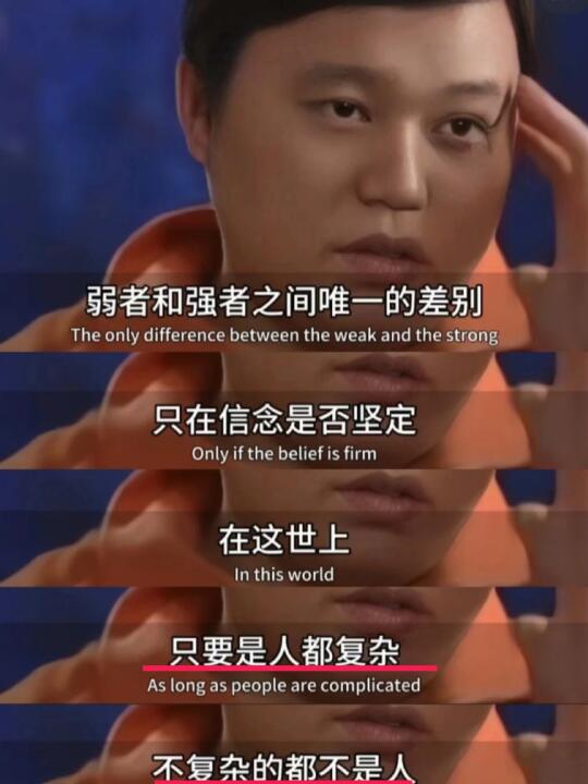 看当年明月的采访，他开悟应是超级超级早！