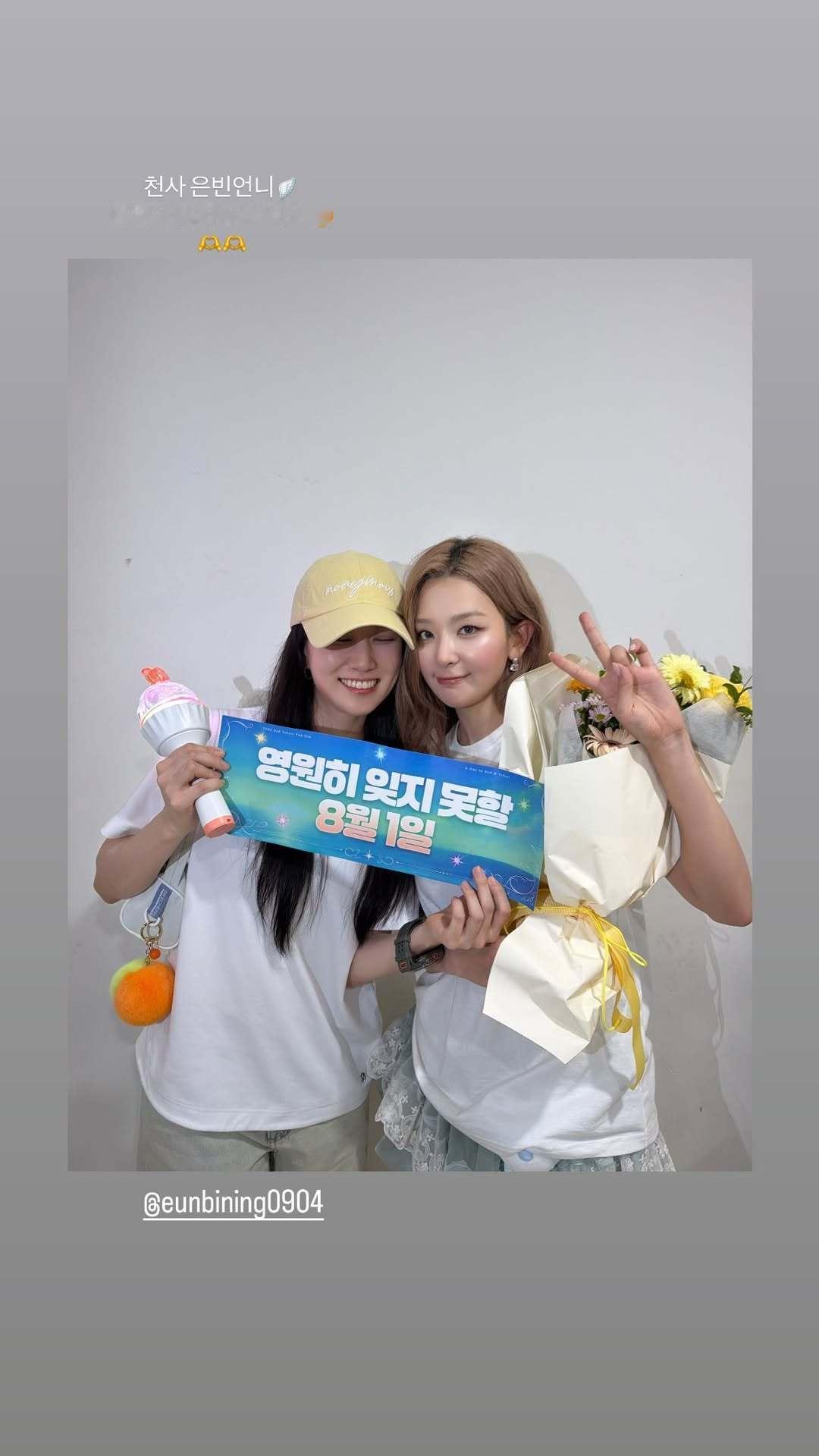 RedVelvet 💛姜涩琪260804【hi_sseulgi】更新IG快拍 
