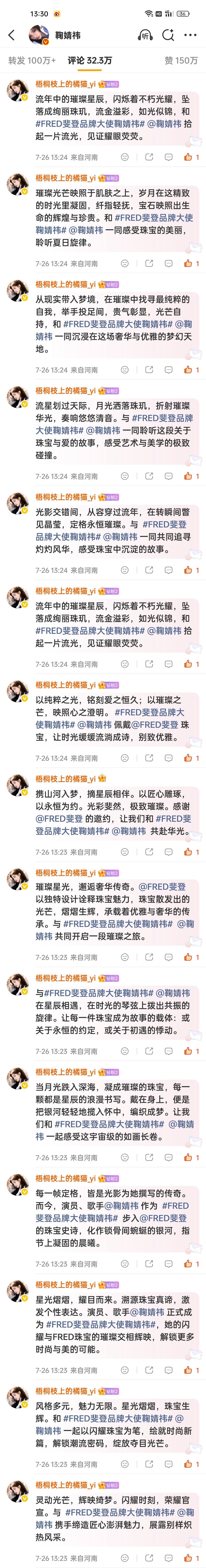 7.26榨汁机午间✅📚🍊Ju๑yi