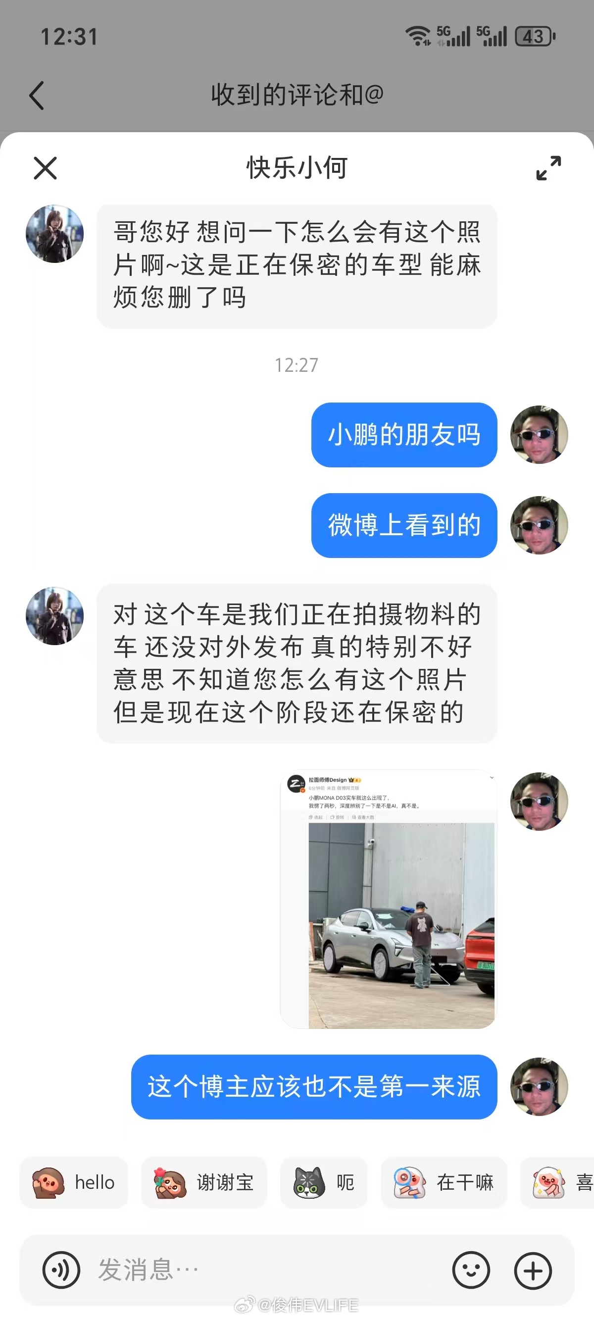 感觉全网都在传播MONA SUV，看来这款车的关注度非常高。 