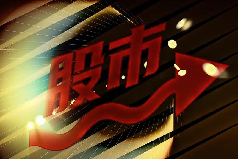 中国发展确实举世瞩目，可A股这情况，说它是牛市，我还真有点犹豫。就拿近几年来看，