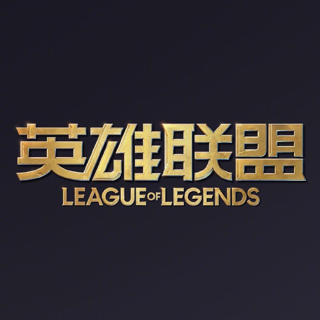 喷faker老了，菜了，一年只能顶1个月都没问题就好像喷超威8884844，喷左