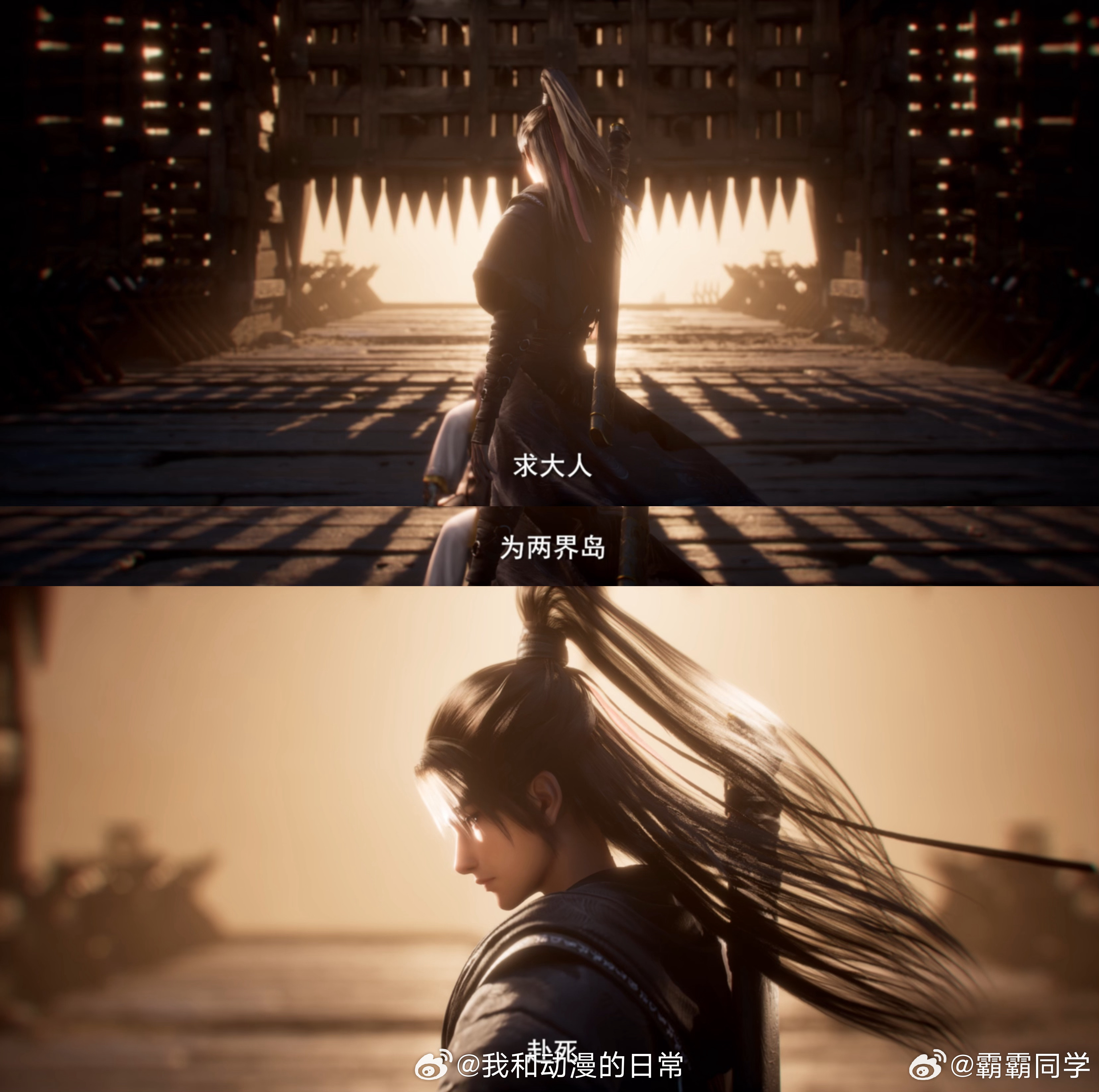 沧元图第三季定档 忠实元宝速速集合就位，沧元图贴心安排第三季无缝播出，告别空窗追