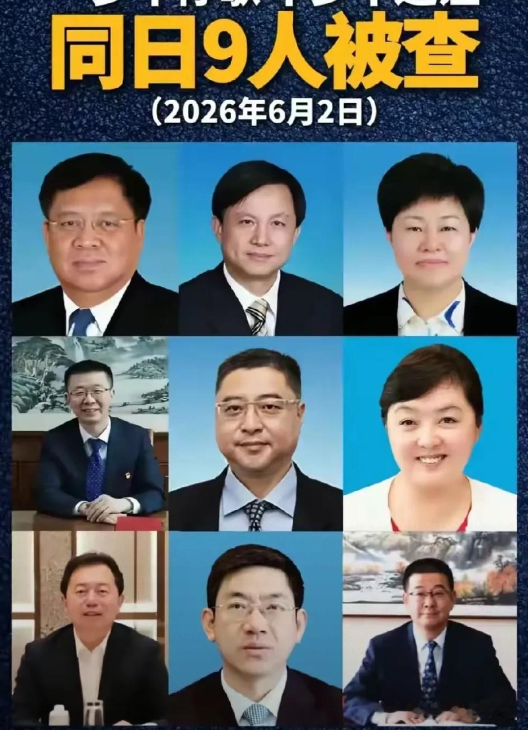 看到有人抛出“九成干部腐败”的极端假设，心里着实不是滋味。

这种说法听着像逻辑