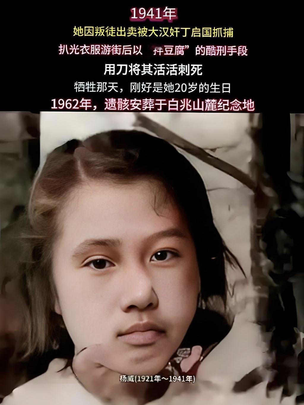 敌人粗鲁的扒光她的衣服，并将她高高的挂在房梁上！

本以为能彻底让她屈服，没想到